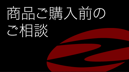 お問い合わせ – Zodia（ゾディア） 公式サイト