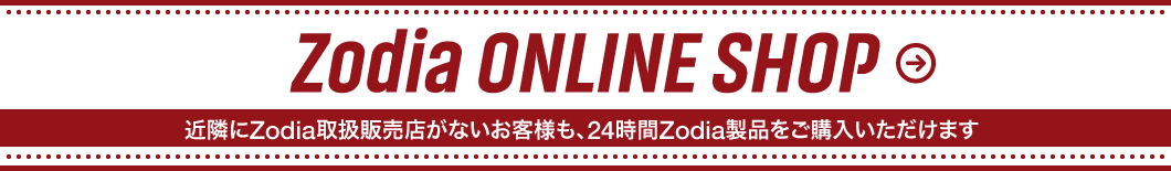 Zodiaオンラインショップオープン！お待たせしました！いままでショップに行かないと買うことのできなかった、ゾディアのオリジナルアクセサリーをご購入いただけます！