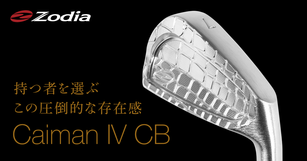 訳あり　新品　ゾディア　カイマン IV CB ４番アイアン 訳あり 新品 ゾディア カイマン IV CB 4番アイアン - メルカリ