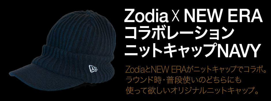 ZodiaとNEW ERAがコラボ。 ラウンド時はもちろん、 普段使いもして欲しい Zodiaオリジナルニットキャップ。