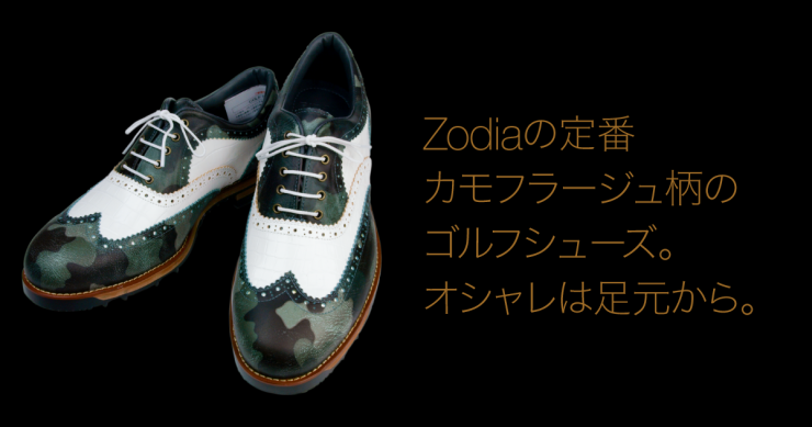 zodia_shoes2014_fb