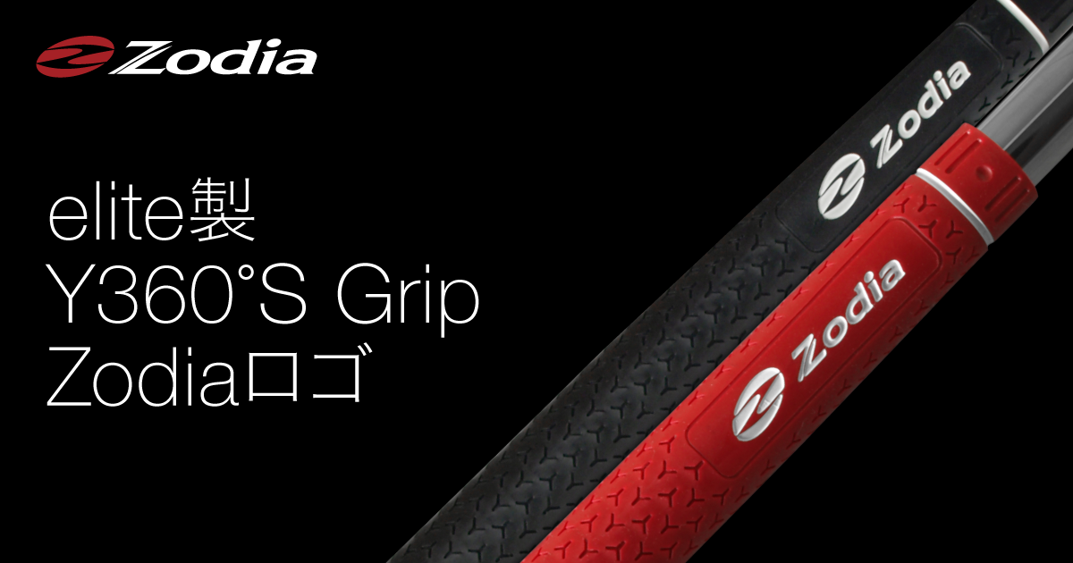 elite製 Y360°S Grip Zodiaロゴ – 製品情報 – Zodia（ゾディア