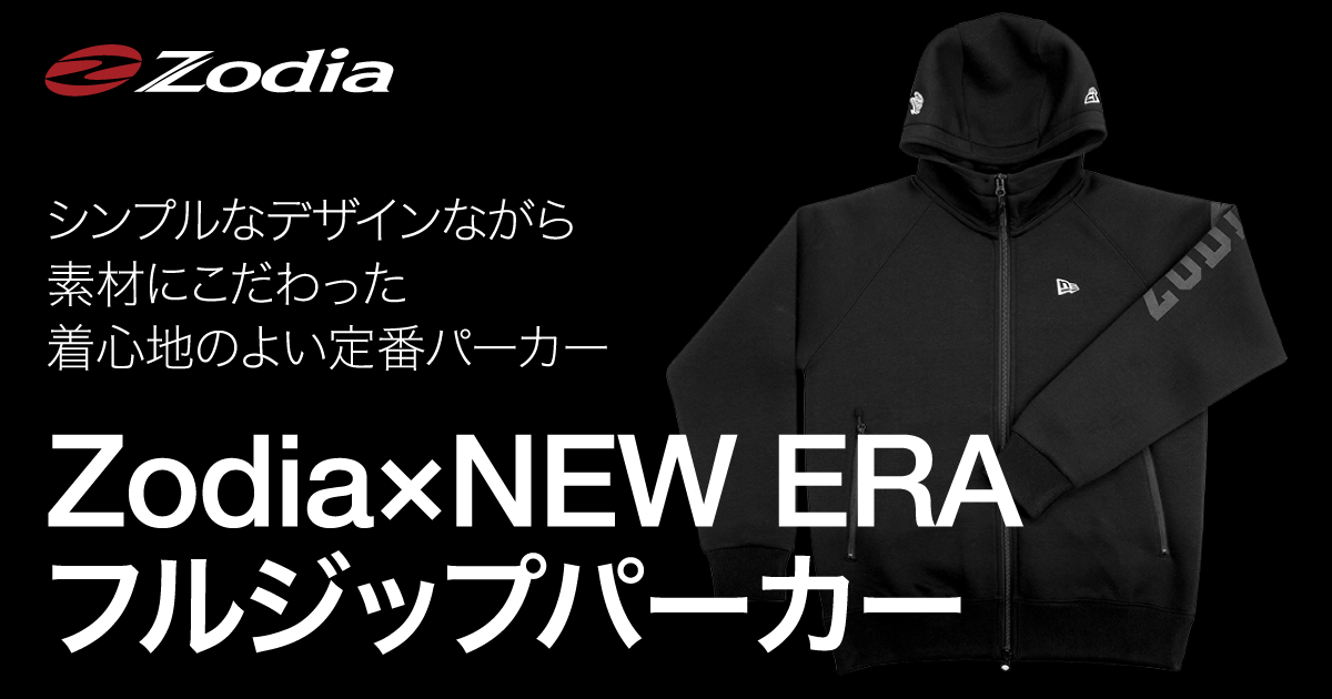 Zodia×NEW ERA フルジップパーカー – 製品情報 – Zodia