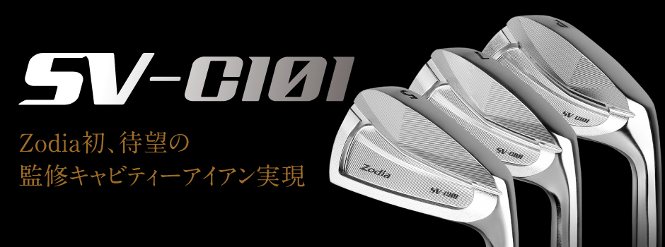 SV-C101 – 製品情報 – Zodia（ゾディア） 公式サイト