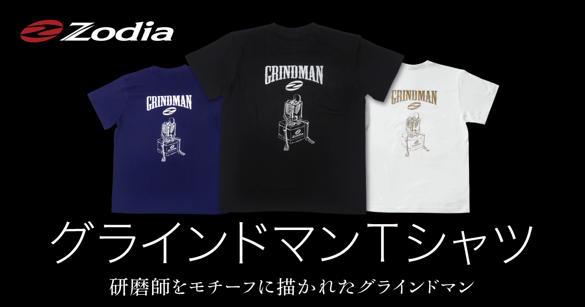 ブラフマンサイン入りTシャツ　OAU m35866838434_1.jpg?1714225703