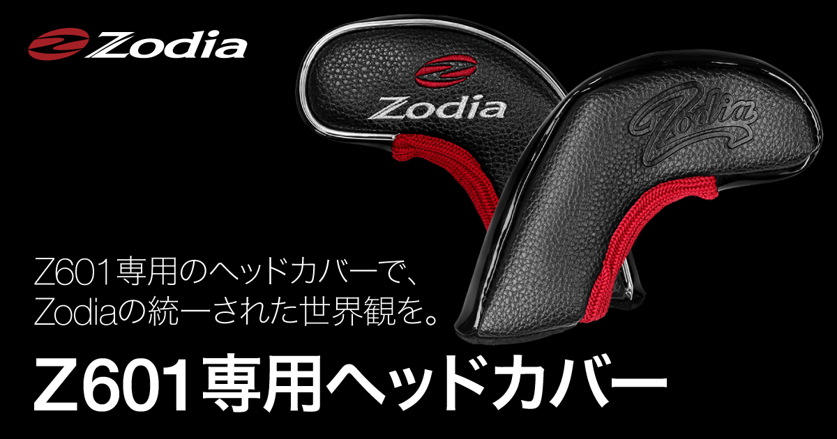Z601専用ヘッドカバー – 製品情報 – Zodia（ゾディア） 公式サイト