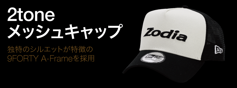 Zoida 2toneメッシュキャップ