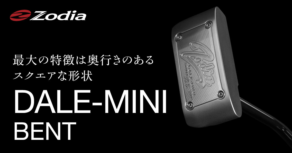 DALE MINI PUTTER BENT – 製品情報 – Zodia（ゾディア） 公式サイト