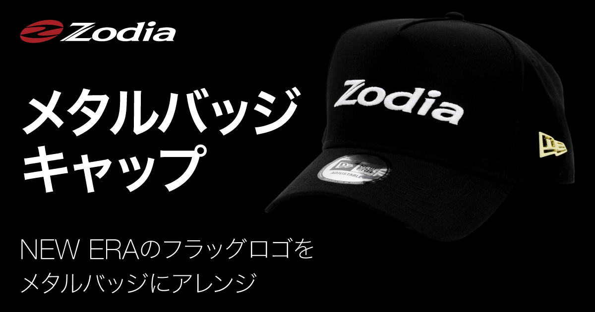 メタルバッジキャップ – 製品情報 – Zodia（ゾディア） 公式サイト
