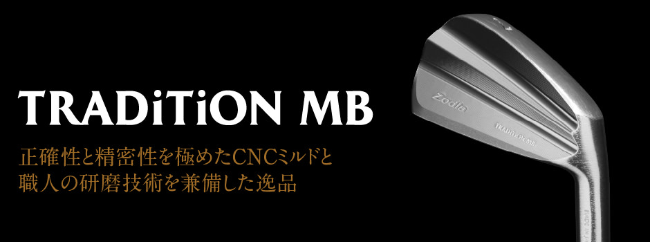 TRADITION MB