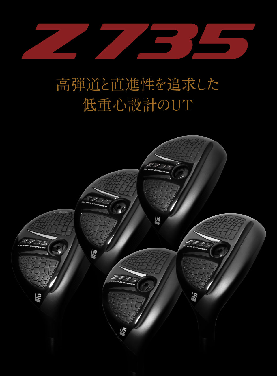 Z735