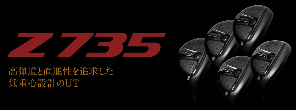Z735