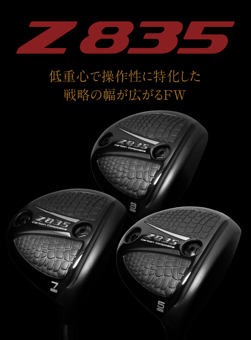 Z835