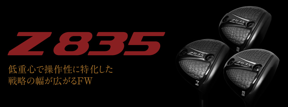 Z835